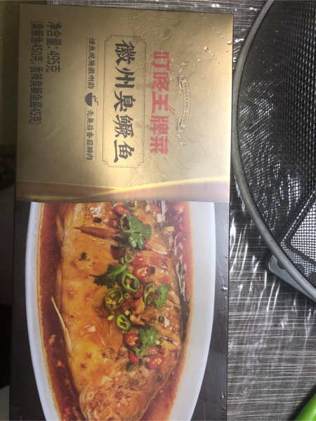 叮咚王牌菜 徽州臭鳜鱼