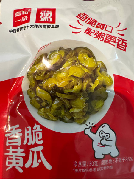 嘉和一品 香脆黄瓜