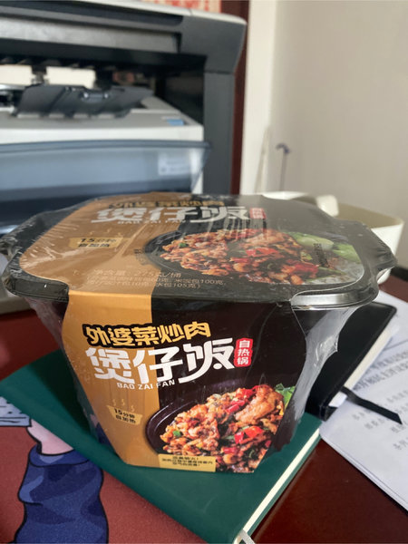 五味谷 酸菜猪肉煲仔饭