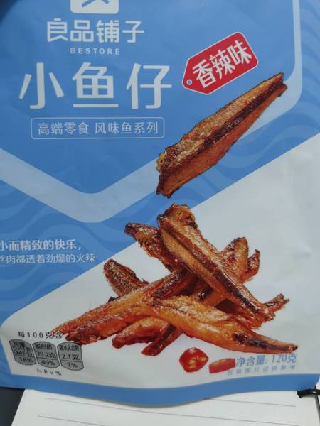 良品铺子 小鱼仔(香辣味)120g