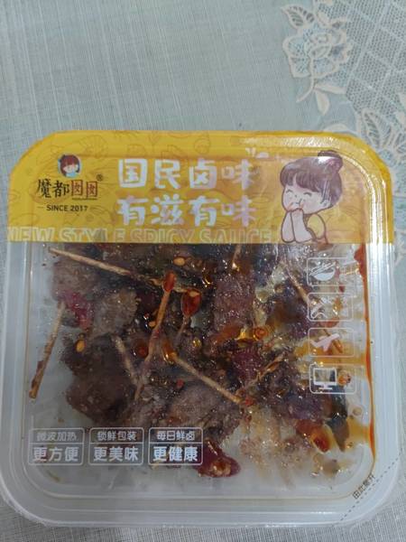 哈卤食品 火辣牙签肉90g