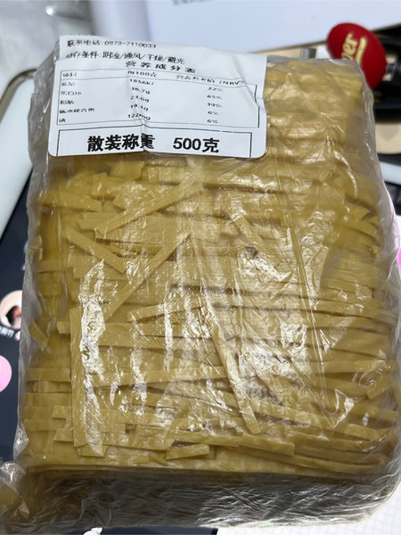 鸿应 精品云丝