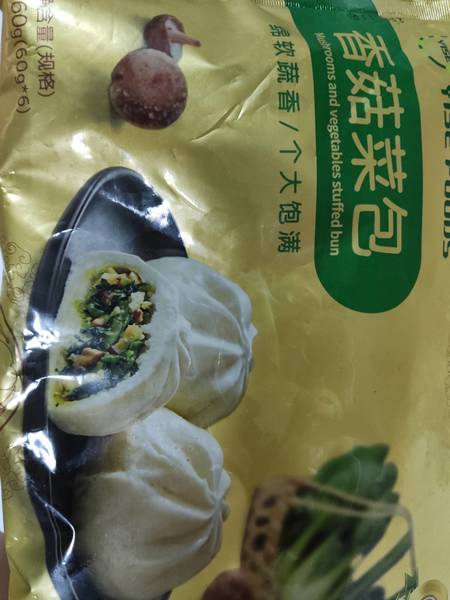 伊杉食品 香菇菜包