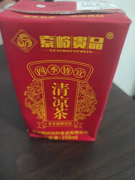 索岭贵品 清凉茶