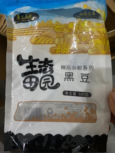 森王晶珍 黑豆