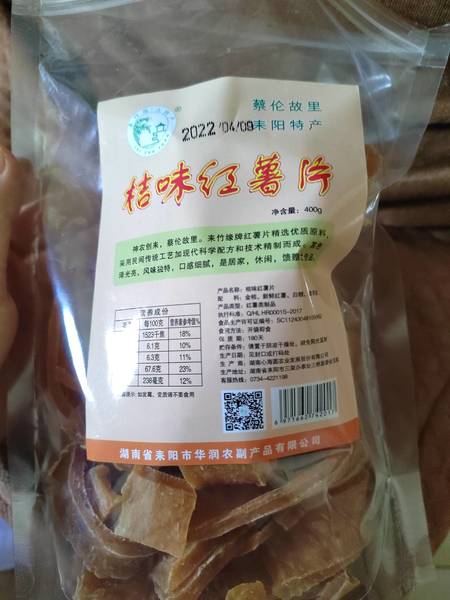 耒竹缘 400G金桔味红薯片