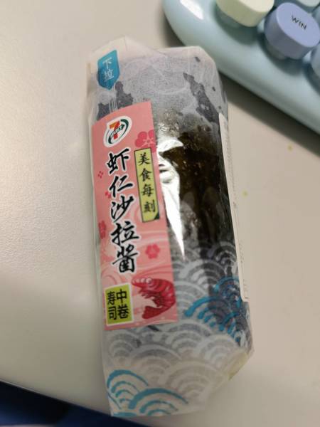 品牌未知 711虾仁沙拉酱中卷寿司