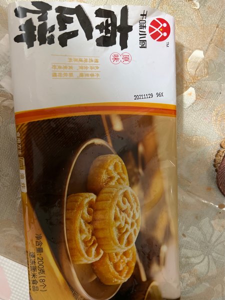 千味小厨 200g无馅南瓜饼(20包)