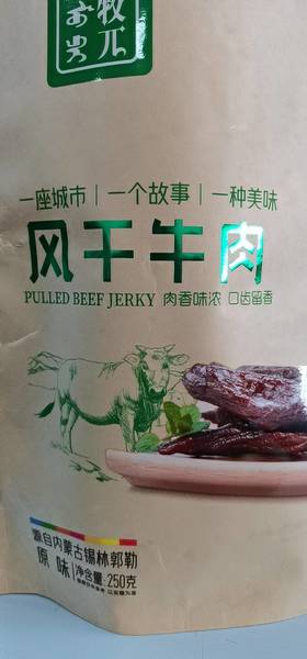 牧 π 牛肉干