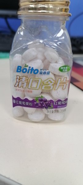 宝亦堂 清口含片红葡萄味