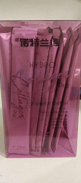 诺特兰德 HYDRO COLLAGEN PRO胶原蛋白肽固体饮料(青梅茉莉风味 )