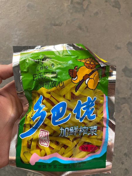 江桥牌 乡巴佬加鲜榨菜