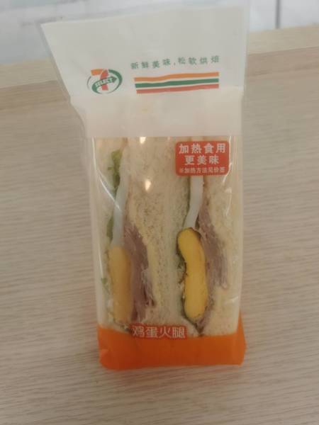 seven-eleven 鸡蛋火腿三明治