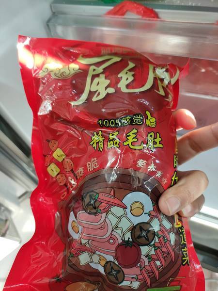 蓝通 精品毛肚