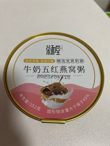 荣和堂健康<em>食品</em>(<em>上海</em>)有限公司 荣和堂健康<em>食品</em>(<em>上海</em>)有限公司 荣和堂健康<em>食品</em>(<em>上海</em>)有限公司 荣和堂健康<em>食品</em>(<em>上海</em>)有限公司 荣和堂健康<em>食品</em>(<em>上海</em>)有限公司 牛奶五红燕窝粥