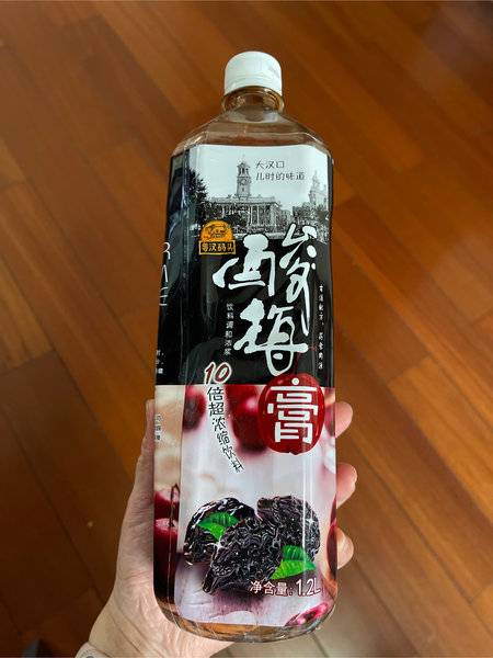 粤汉码头 酸梅膏