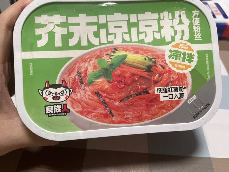 食族人 芥末凉凉粉