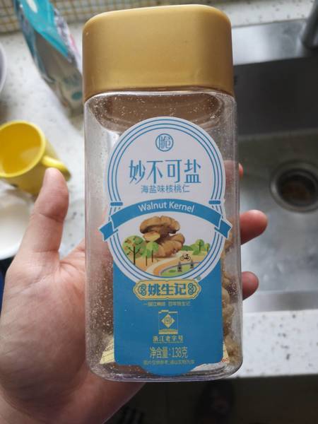 妙不可言 核桃仁(海盐味)