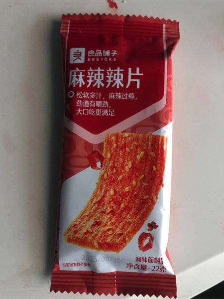 良品铺子麻辣辣片