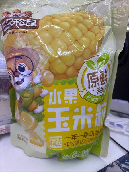 三只松鼠Three Squirrels 水果玉米粒