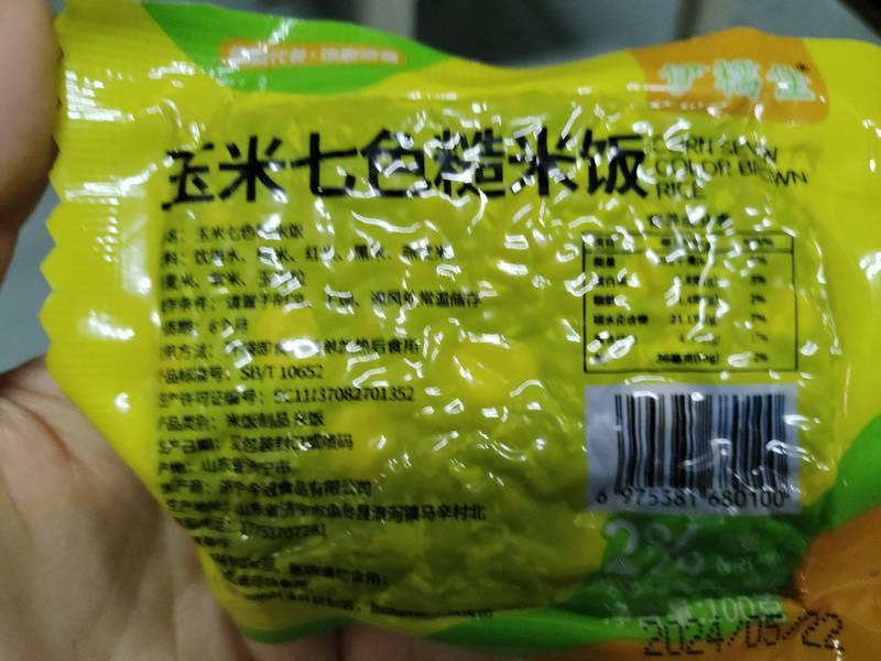 伊糯佳 玉米七色糙米饭