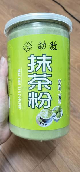 勐牧 抹茶粉500克灌装