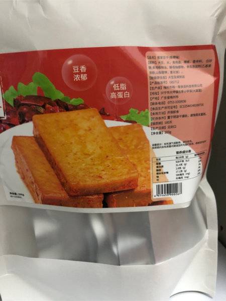 逗乐大菽 客家豆干(香辣味)袋装200克