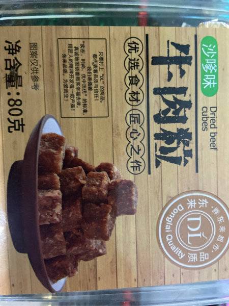 胖东来 DL牛肉粒沙嗲味 80g