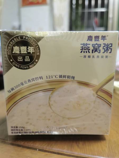 慶豐年 厚椰乳燕窝粥