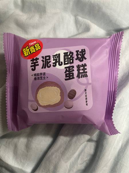 711 芋泥乳酪球蛋糕