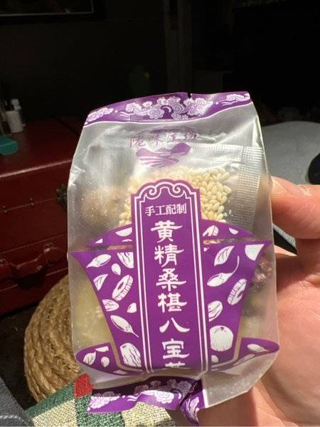 陇味工坊 黄精桑葚八宝茶