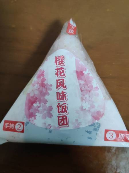 711 樱花风味饭团