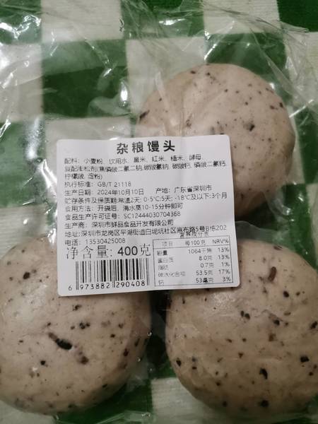 鲜品食品 杂粮馒头