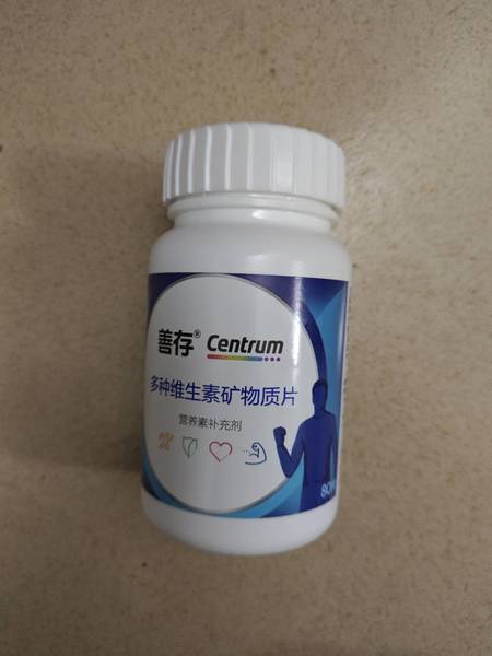 <em>Centrum</em> 善存 多种维生素矿物质片