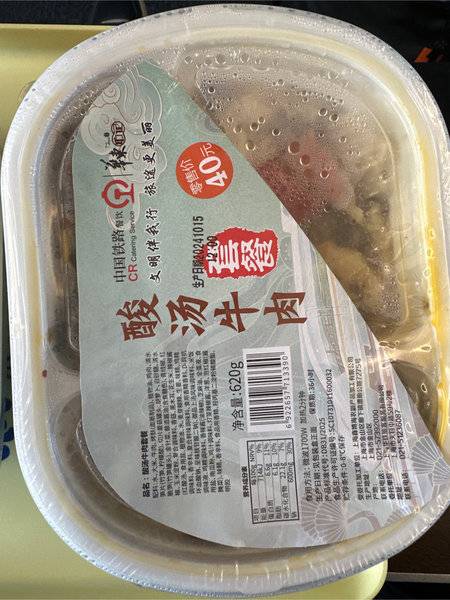 华东印记 酸汤牛肉套餐