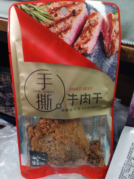 果自源 香辣味手撕牛肉干