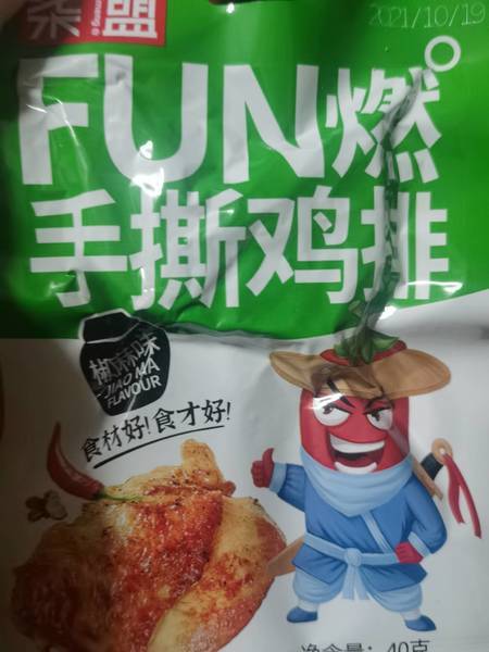 柒盟 FUN手撕鸡排椒麻味40克