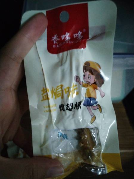 香哆哆 鸭翅根【盐焗味】