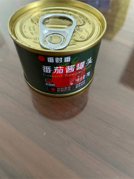 番时番 番茄酱罐头