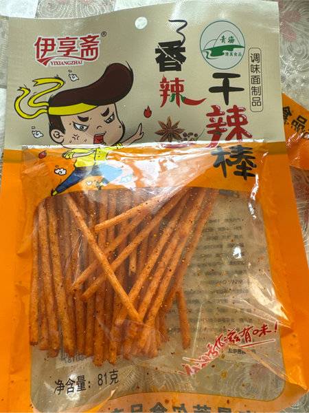 伊享斋 干辣棒【香辣味】