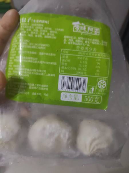 家味阿婆 薄皮包子(韭菜鸡蛋味)