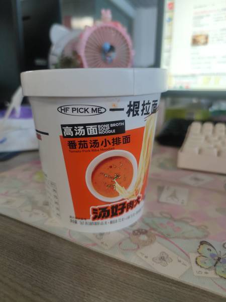 HF PICK ME 一根拉面 番茄汤小排面