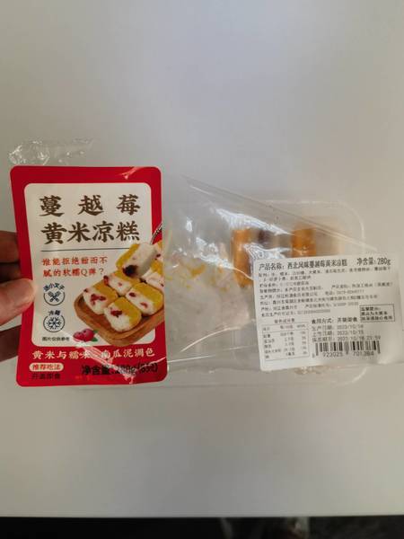 浙江地道食品有限公司 西北风味<em>蔓<em>越莓</em></em><em>黄米</em><em>凉糕</em>