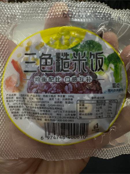 谷香仁 三色糙米饭