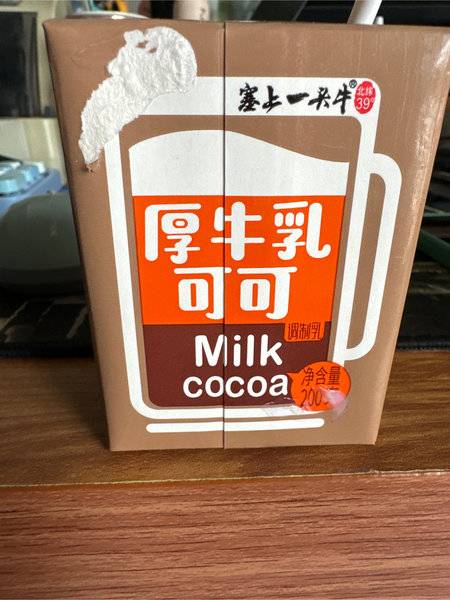 塞上一头牛 厚牛乳可可