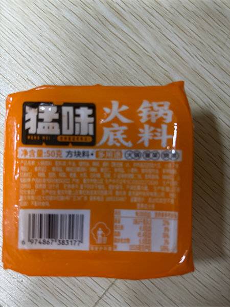 猛味 火锅底料