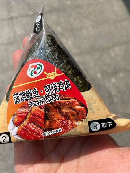 711 蒲烧鳗鱼.照烧鸡肉双拼饭团