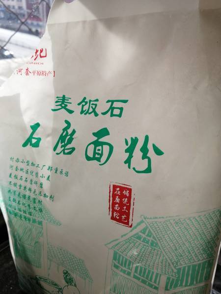 佳隆 鸡粉(实惠型罐装1.8KG)