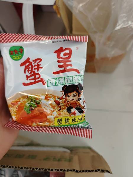 三太子 蟹黄风味面