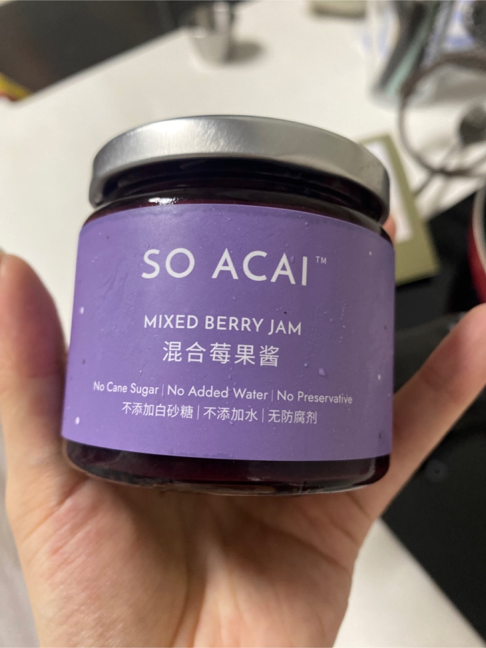 SO ACAI 混合莓酱